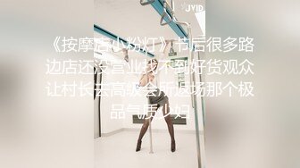 ★☆《最新流出露出女神》★☆极品大长腿苗条身材阴钉骚妻【金秘书】福利 (1)