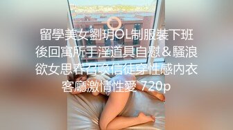 《新流劲爆?资源》万人求档OnlyFans网红男女通吃SM调教御姐maya女王订阅第二季~绳缚虐乳拘束强制高潮鞭打DID