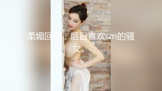 【新片速遞】 颜值区网红女神下海！多毛骚逼黄瓜自慰！掰穴捅入进进出出，侧入抽插，爽的浪叫呻吟大声