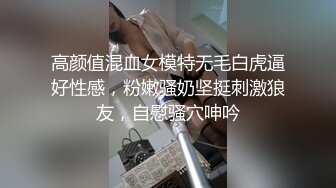 《最新核弹✿重磅》露脸才是王道！万狼求购推特极品巨乳反差婊国宝级女神yoohee私拍，穷人女神有钱人玩物，单挑3P各种性爱