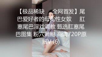  “啊，你不要过来！”抖音网红SM调教被曝光，柔弱眼镜妹被大叔多种道具教育