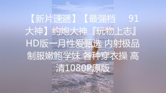 最新黑人【宇航员】PUA中国金融女主管feifei，终极章之豪华礼包 (1)