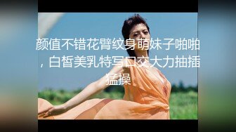 ❤️√ 组队户外激战√【户外野战】双夫妻~野外大战~完的就是刺激