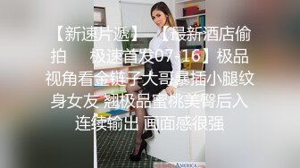   眼镜胖哥约操蓝色头发美妞，细长美腿苗条身材，舌吻互摸灵活舌头舔屌，骑上来操几下累了