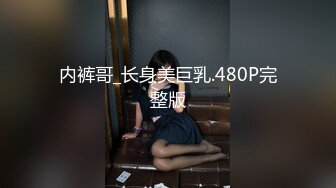   叛逆酒桶肥臀巨乳颜值高~大尺度福利露脸宅男视频~大白奶子晃起来~一台法拉利约起来咯！