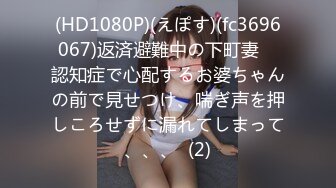 10-5探花师徒约啪苗条小妹，快餐主打就是快，后入几分钟缴枪