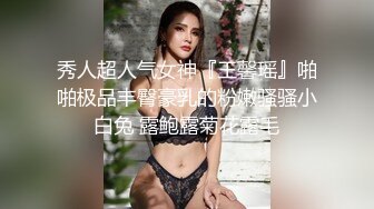 STP22754 乖乖女双马尾萝莉嫩妹子  萝莉装拔下内裤掰穴  毛毛挺浓密第一视角正入  特写进进出出抽插 搞得妹子娇喘呻吟