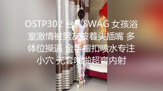 STP26142 【一身黑衣甜美新人美女】和炮友大秀操逼，掏出大屌吸吮，自己扶着JB插入，上位骑坐激情猛操