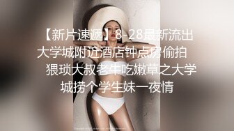 风情美女网袜制服诱惑  挑逗你的欲望