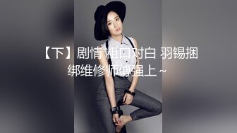 包股裙美女 不要不要 啊啊哥哥好厉害 骚逼好舒服 身材苗条 哥哥叫不停 骚穴抠的受不了 被偷偷拿了套子无套输出