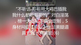 稀有资源~华人女神【Fiona_o】好想吃掉这个小姐姐，皮肤白，面容好， 揉着软软的胸 好酥啊！