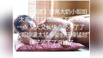 清纯嫩妹子，白嫩身材女上位扭动身躯高潮呻吟