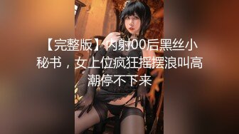 JK花季美少女✿极品身材漂亮拜金大学生美眉被金主包养，有点害羞 无毛鲍鱼洞口大开 都是水水 清纯萝莉学生嫩妹