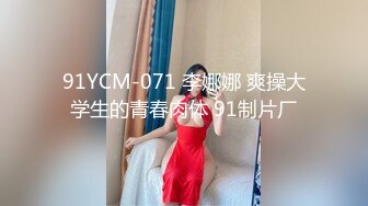 记录淫乱派对绿妻大神▌公车夫人▌让老婆和大爷初试3P 下面挨艹嘴里还塞一个 不要~嗯~不要 口爆颜射好多