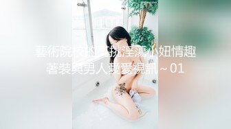 【新片速遞 】  商务酒店摄像头偷拍❤️猥琐男和漂亮美女同事开房床头干到床尾