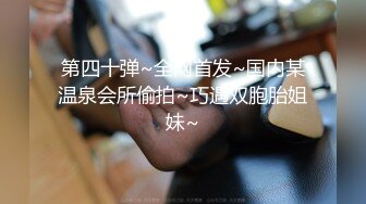 [2DF2]某机关老领导手下部门科室女职员轻熟女少妇小旅店偷情人老心不老玩法前卫69式干的很猛搞一半还接个电话 [BT种子]