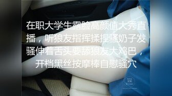 高級酒店沙發上各種姿勢爆操漂亮白嫩雙馬尾大學美女，爽的嗷嗷叫說「太舒服了…你太粗操得我好爽…高潮了…」