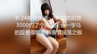 【新片速遞】商场女厕偷拍 牛仔裤美女憋不住了 半蹲着尿 好黑的B