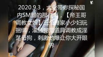 【新片速遞】 2022-4-7【专业男技师】SPA养生馆，骚女全身精油按摩，镜头特写手指扣穴，水声哗哗浪叫，按摩床上来一发