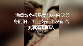 后入少妇无套