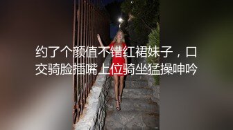 天使宝贝大奶诱人，全程露脸情趣内衣诱惑狼友，揉奶玩逼道具抽插骚穴，自己爆菊花浪叫呻吟不止表情好骚啊