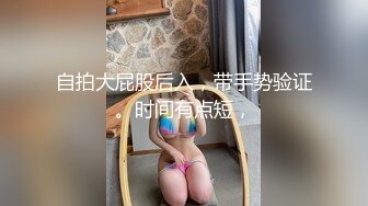 富家公子不惜重金约啪身材娇小又性感高颜值外围女惹火连体网黑地板干到床上使劲肏