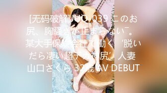 Tokyo Diary 最美推特留学生网红 (安雪儿) (11)1