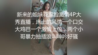 杭州某大学清纯校花反差婊【雪儿】不健康自拍流出 卖力口交的样子超迷人