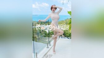 1/7最新 比女人还美的CD安德圣诞节Cospaly 与圣诞老人啪啪VIP1196