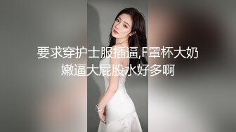 【无情的屌】，美女纷至沓来，无缝衔接，抬头舔逼女神娇喘，白皙肉体被蹂躏高潮阵阵