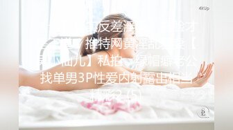 爆乳卡哇伊萌妹，小背心豹纹丁字裤，揉搓无毛骚穴，跳蛋震动搞得湿湿