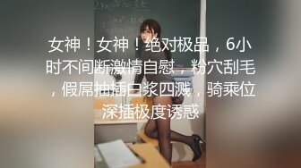 最新9月订购，爆火OF网红情侣【Sofia】福利④，国人小伙为国争光，各种玩肏00后哥伦比亚白人大美妞