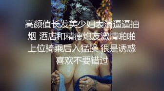 坐标上海  02后小情侣 嬉笑打闹正当热恋时  上下粉嫩  小男友干逼不停