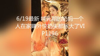 【女女调教系列】橘子没熟【90V】 (80)