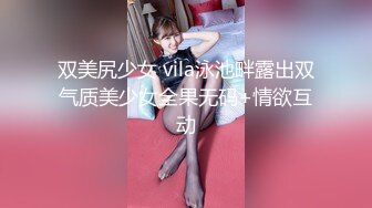 潮吹的90后小妞