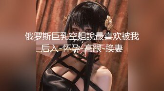 【女神云集??唯美性爱】最新推上大神『KBB75』专业唯美性爱淫欲露出 丰臀粉穴 可以插我吗★ 露脸露点 高清720P版