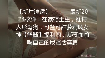 【新片速遞】✿网红女神✿ 极品00后御萝双修金融圈小母狗▌皮蛋酱 ▌性感欧美风小魔女榨汁 大粗屌后入Q弹蜜臀 诱人白虎吸吮阳气