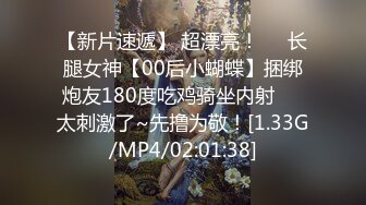 OL在公司偷偷自慰被幹到噴水NTR調教凌辱找朋友來幹色OL顏射眼鏡激情性愛長片下集