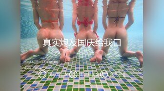 STP23717 麻豆传媒出品MD-0195家庭乱伦挣风喝醋3P姐妹标记来访诱惑相奸