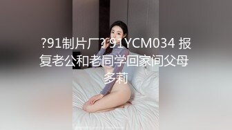 酒店偷拍新片速递学生情侣下午翘课开房操逼，风韵大奶妹怀疑避孕套破了闻闻外面的味道