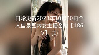 ★迷玩妈妈★ 好奇恋母小胖子下药迷玩生母 探索出生时的神秘裂缝 紧张又刺激生怕摸醒了 指奸里面很滑