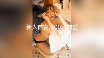 【Summer_Ki】(KKiop_77) StripChat 激情持续潮喷 诱人制服身材 超大合集【136V】 (113)