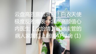 迷死人的小骚妇深夜穿着骚内衣跟大哥在家激情啪啪，丝袜高跟各种舔弄大鸡巴，被大哥肆意玩弄爆草揉奶好刺激