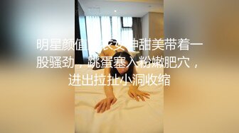 模特身材女仆装美少女现场调教 淫乱痴女个人摄影COS内射粉穴 完美达成 国语对白