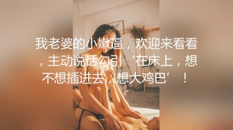 ✿原套路女主【清清sama女王】剧情控制盯射打飞机羞辱SP