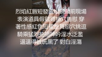 【百度云泄密】分手后惨遭渣男曝光的极品女友 (1)