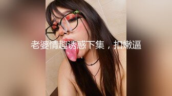 我怎么这么骚呢？在办公室都要自慰