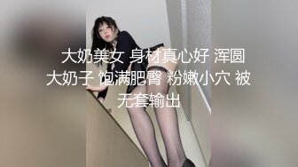 这位丰满的韵味少妇一进门就要脱裤子，换谁受得了？最美的奶子之一，饱满白皙手感最佳！被插内射，爽到咬手指