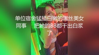 2023.05【推特网黄】湾湾萝莉甜妹【142小只马妮娜】脸穴同框自慰，嗲嗲的娃娃音，听了人都麻了，超赞！7