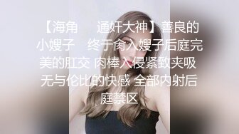 可甜可咸的模特10.21 泰国3女1男继续在小奶猫混战，佩服男主的功力，古有三英战吕布，今有3鸡战雄鸭，壮哉